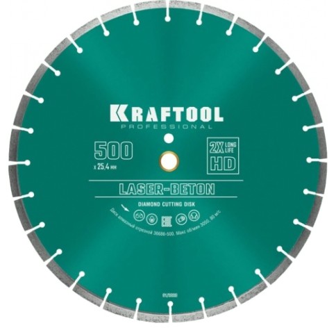 Алмазный диск для резки бетона KRAFTOOL LASER-BETON 500 мм [36686-500]
