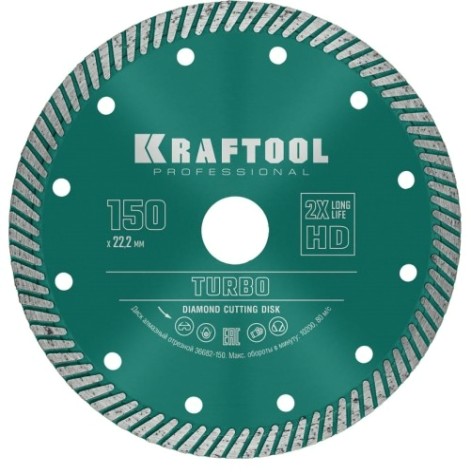 Алмазный диск для резки бетона KRAFTOOL TURBO 150 мм (армированный бетон, кирпич) [36682-150]