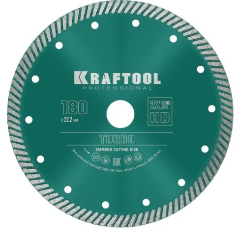 Алмазный диск для резки бетона KRAFTOOL TURBO 180 мм (армированный бетон, кирпич) [36682-180]