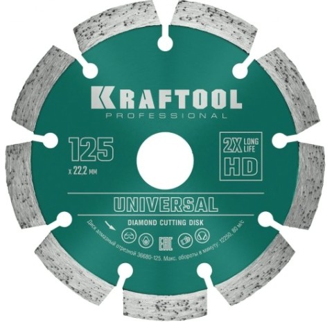Алмазный диск для резки бетона KRAFTOOL UNIVERSAL 125 мм [36680-125]