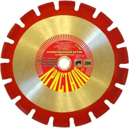 Алмазный диск для резки бетона КРИСТАЛЛ 1А1 RSS/C1 D 300х3,2х25,4 [11301]
