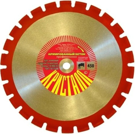 Алмазный диск для резки бетона КРИСТАЛЛ 1А1 RSS/C1 D 450х3,9х25,4 [11451]
