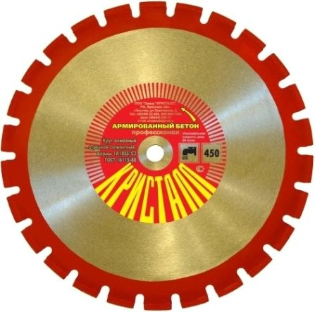 Алмазный диск для резки бетона КРИСТАЛЛ 1А1 RSS/C1 D 600х3,9х25,4 [11601]