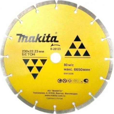 Алмазный диск для резки бетона MAKITA 230х22.2 мм B-28123 [B-28123]