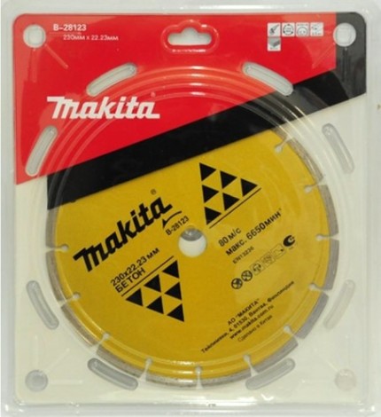 Алмазный диск для резки бетона MAKITA 230х22.2 мм B-28123 [B-28123]
