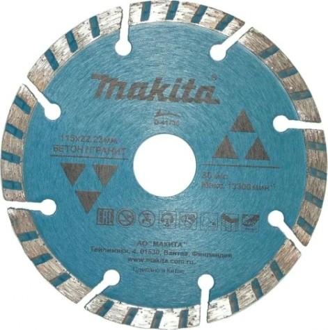 Алмазный диск для резки бетона MAKITA D-41735 сегментированный рифленый по 115x22,23
