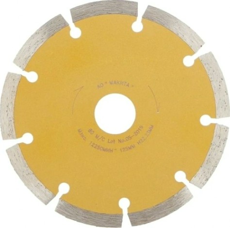 Алмазный диск для резки бетона MAKITA D-50980 сегментированный 125x22,23