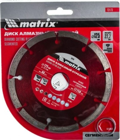 Алмазный диск для резки бетона MATRIX 125х22,2 мм отрезной сегментный, [73173]
