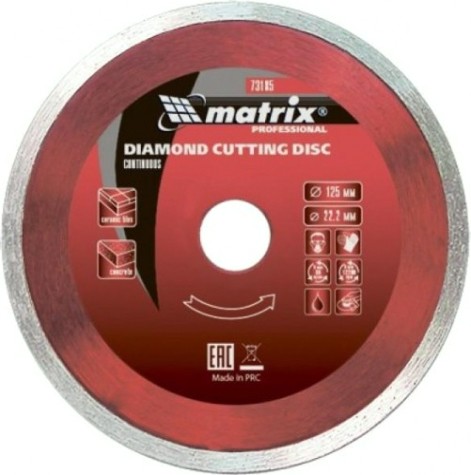 Алмазный диск для резки бетона MATRIX 125х22,2 мм отрезной сплошной, [73185]