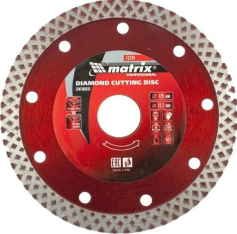Алмазный диск для резки бетона MATRIX 125х22,2 мм сплошной, сухое/мокрое [73124]