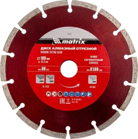 Алмазный диск для резки бетона MATRIX 180х22,2 мм отрезной сегментный, [73175]