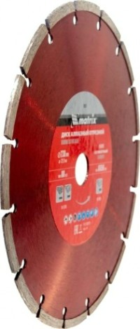 Алмазный диск для резки бетона MATRIX 230х22,2 мм отрезной сегментный, [73177]