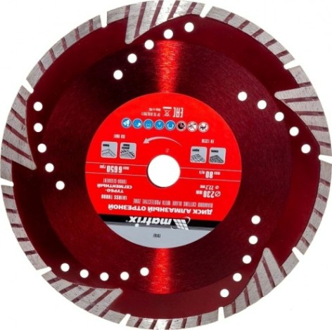 Алмазный диск для резки бетона MATRIX 230х22,2 мм отрезной сегментный с защитными сект, [73157]