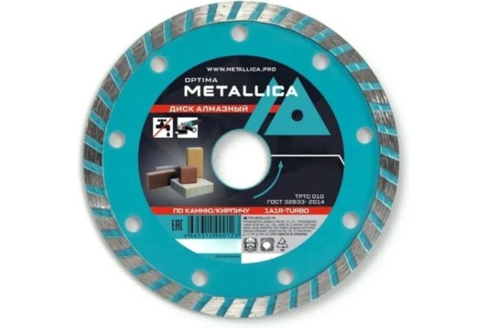 Алмазный диск для резки бетона METALLICA Optima 115x22,2 мм, H=7 мм сегментный без уп. [900062]