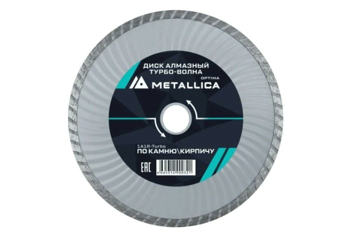 Алмазный диск для резки бетона METALLICA Optima 150x22,2 мм, H=7 мм турбо-волна [900314]