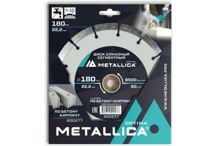 Алмазный диск для резки бетона METALLICA Optima 180x22,2 мм, H=10 мм сегментный [900277]