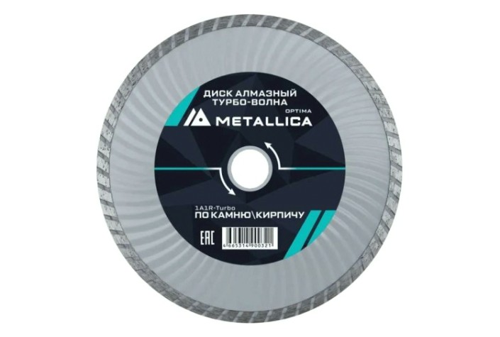 Алмазный диск для резки бетона METALLICA Optima 180x22,2 мм, H=7 мм турбо-волна [900321]