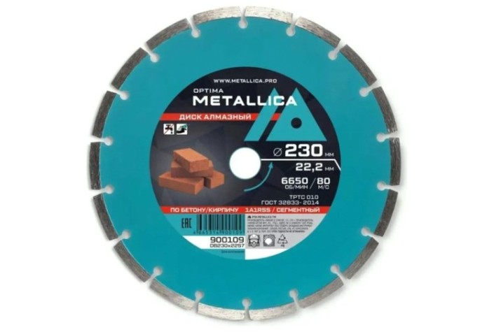 Алмазный диск для резки бетона METALLICA Optima 230x22,2 мм, H=7 мм сегментный без уп. [900109]