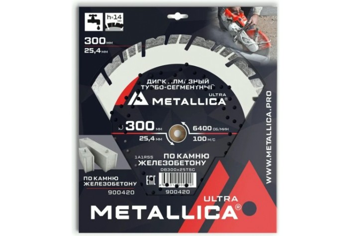 Алмазный диск для резки бетона METALLICA Ultra 300x25,4 мм, H=14 мм турбо-сегментный [900420]