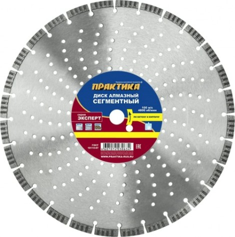 Алмазный диск для резки бетона ПРАКТИКА "Эксперт турбосегментный 350х25,4 мм, сегмент 10мм [030-276]