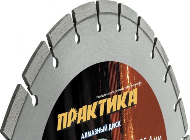 Алмазный диск для резки бетона ПРАКТИКА "Лазер-45 сегментный 350х25,4 мм, сегмент 10мм [030-078]