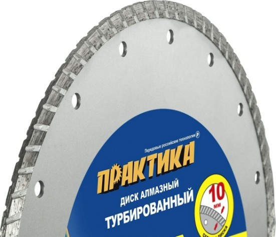Алмазный диск для резки бетона ПРАКТИКА "Мастер" 115х22 мм турбированный [030-719]