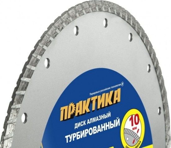 Алмазный диск для резки бетона ПРАКТИКА "Мастер" 150х22 мм турбированный [030-733]