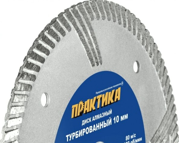 Алмазный диск для резки бетона ПРАКТИКА "Профи" 150х22 мм, сегмент 10мм турбированный [030-801]