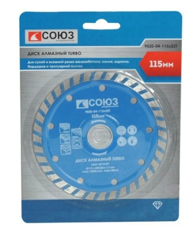 Алмазный диск для резки бетона СОЮЗ 115х22,2 turbo [9020-04-115x22T]