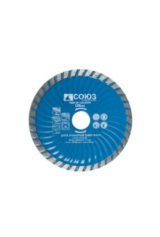 Алмазный диск для резки бетона СОЮЗ 125х22,2 эффективное охлаждение корпуса [9020-04-125x22TW]