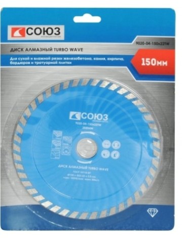 Алмазный диск для резки бетона СОЮЗ 150х22,2 эффективное охлаждение корпуса [9020-04-150x22TW]