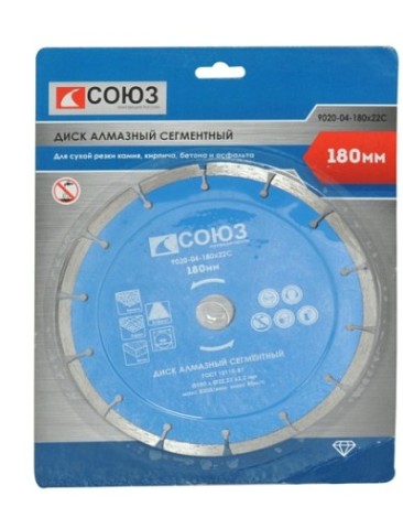Алмазный диск для резки бетона СОЮЗ 180х22,2 сегментный [9020-04-180x22C]