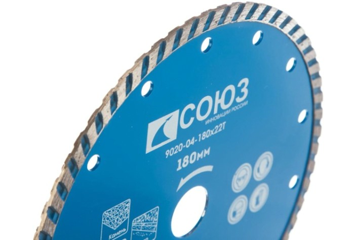 Алмазный диск для резки бетона СОЮЗ 180х22,2 turbo [9020-04-180x22T]