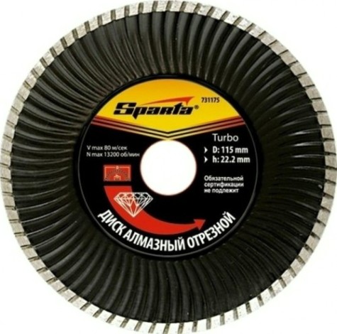 Алмазный диск для резки бетона Sparta 115х22,2 мм, отрезной turbo, [731175]
