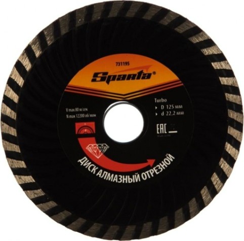 Алмазный диск для резки бетона Sparta 125х22,2 мм отрезной turbo, [731195]