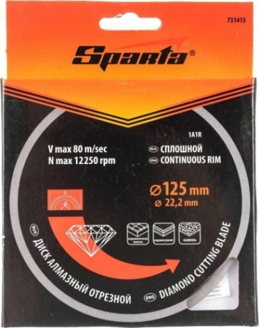 Алмазный диск для резки бетона Sparta 125х22,2 мм сплошной, мокрое [731415]