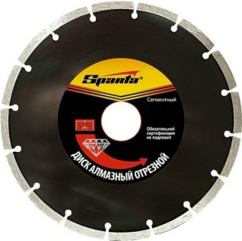 Алмазный диск для резки бетона Sparta 180х22,2 мм отрезной сегментный, [731115]