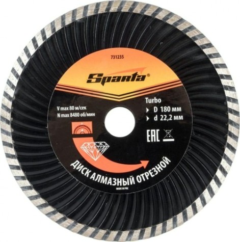 Алмазный диск для резки бетона Sparta 180х22,2 мм отрезной turbo, [731235]