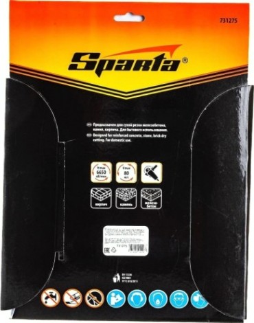 Алмазный диск для резки бетона Sparta 230х22,2 мм отрезной turbo, [731275]