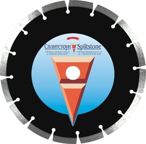 Алмазный диск для резки бетона СПЛИТСТОУН 1A1RSS 350x40x2,8x10x25,4x24 железобетон 30 [510]