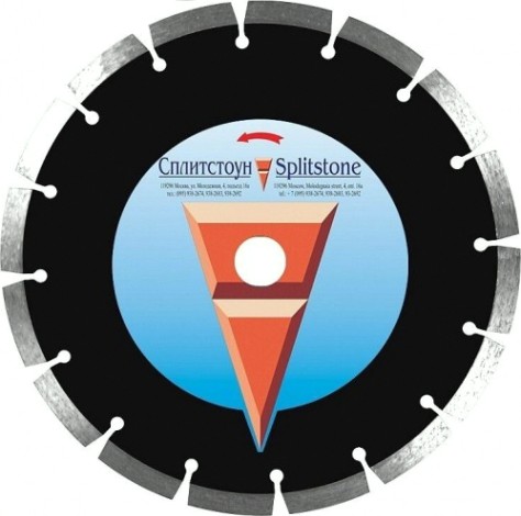 Алмазный диск для резки бетона СПЛИТСТОУН 1A1RSS 800х40х45х25.4 мм 85 (73462) [73462]