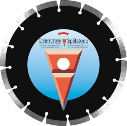 Алмазный диск для резки бетона СПЛИТСТОУН 1a1rss 800x40x4,3x9,5+0,5x25,4x52 70 standard [43703]