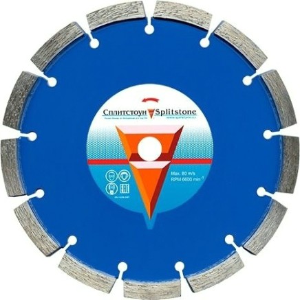 Алмазный диск для резки бетона СПЛИТСТОУН 250x8x12x25,4 (комплект 2 шт) 50 сухая standard [127405]