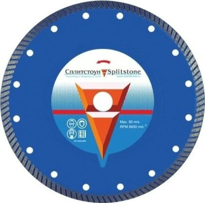 Алмазный диск для резки бетона СПЛИТСТОУН turbo 230x2,6x10x22,2 12 сухая premium [4843]