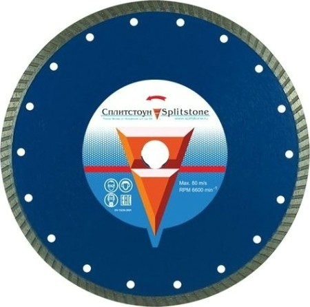 Алмазный диск для резки бетона СПЛИТСТОУН turbo 254x2,6x10x22,2 8 сухая standard [73403]