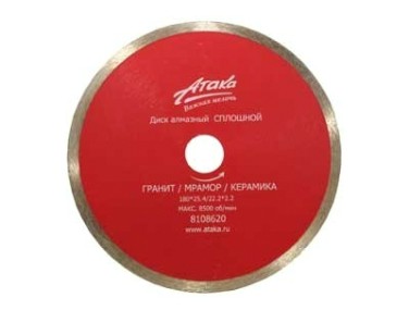 Алмазный диск для резки гранита АТАКА 125*7*22,2 мокрый рез [8108610]