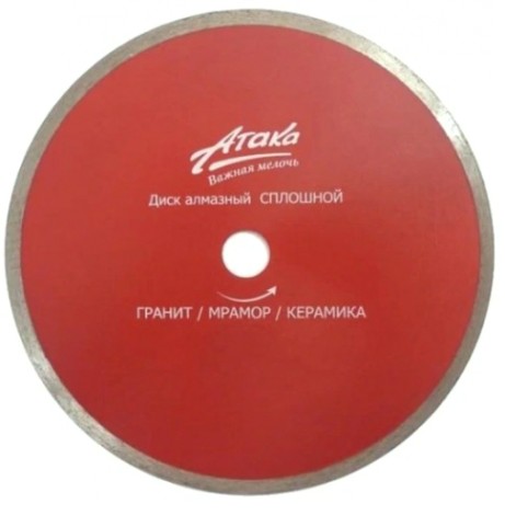 Алмазный диск для резки гранита АТАКА 125*7*22,2 сухой рез [8108650]