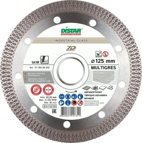 Алмазный диск для резки гранита DI-Star 1A1R Multigres 125х22,2 мм Алмазный диск для резки гранита DI-Star 1A1R Multigres 125х22,2 мм