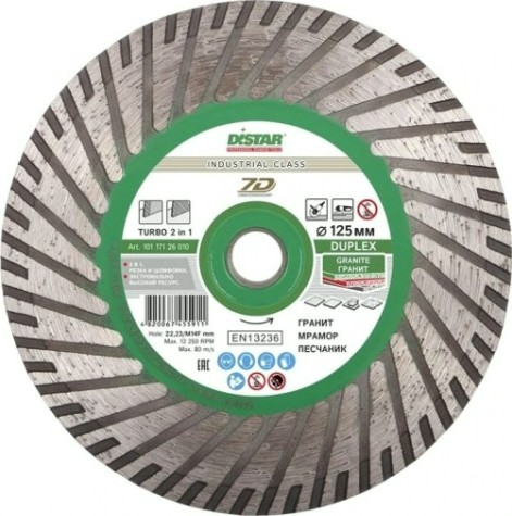 Алмазный диск для резки гранита DI-Star Duplex 125х22.2 мм Алмазный диск для резки гранита DI-Star Duplex 125х22.2 мм