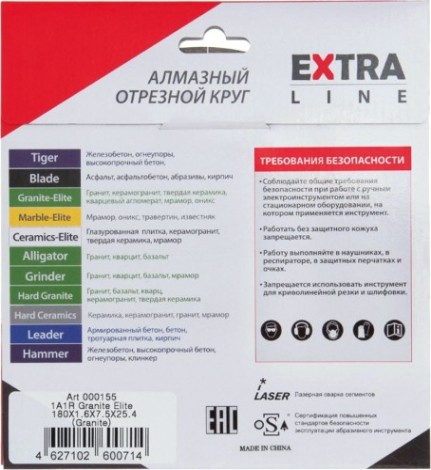 Алмазный диск для резки гранита DIAM 1A1R GRANITE-ELITE 180x1,6x7.5x25,4 [000155]